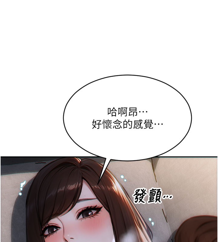 [韩国漫画] 单身即纵欲 剧情,巨乳大奶#[164P]-31