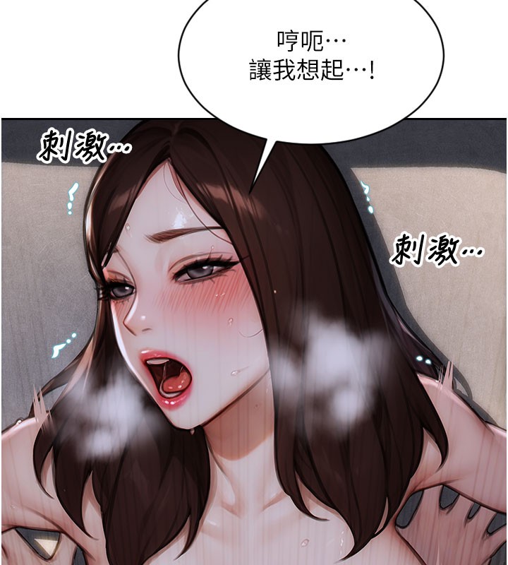 [韩国漫画] 单身即纵欲 剧情,巨乳大奶#[164P]-34