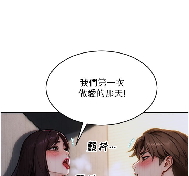 [韩国漫画] 单身即纵欲 剧情,巨乳大奶#[164P]-36