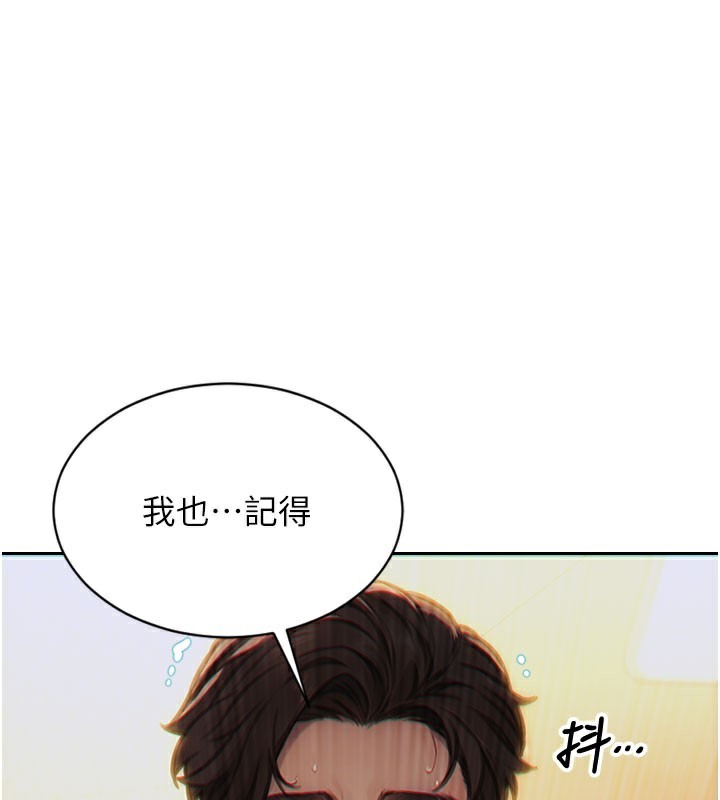 [韩国漫画] 单身即纵欲 剧情,巨乳大奶#[164P]-41