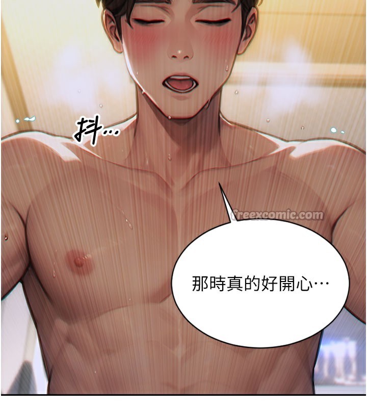 [韩国漫画] 单身即纵欲 剧情,巨乳大奶#[164P]-42