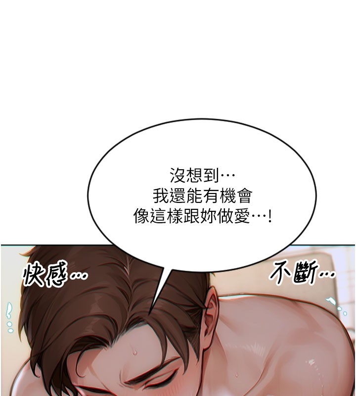 [韩国漫画] 单身即纵欲 剧情,巨乳大奶#[164P]-43