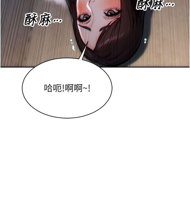 [韩国漫画] 单身即纵欲 剧情,巨乳大奶#[164P]-45