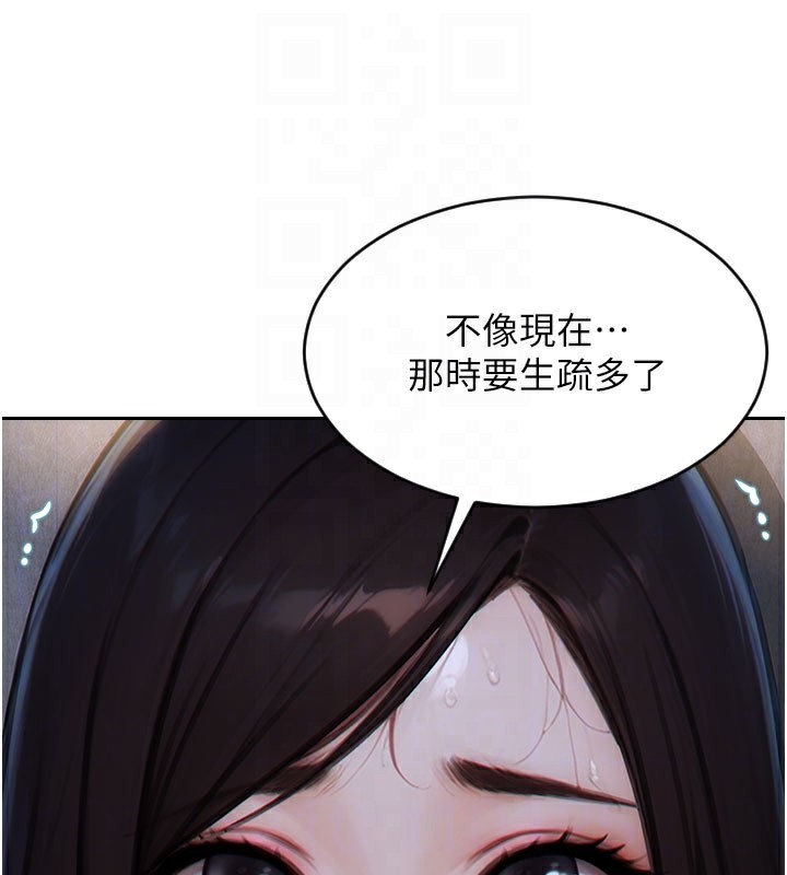 [韩国漫画] 单身即纵欲 剧情,巨乳大奶#[164P]-51