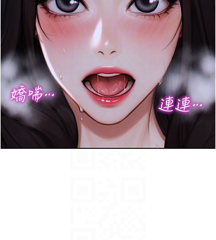 [韩国漫画] 单身即纵欲 剧情,巨乳大奶#[164P]-52