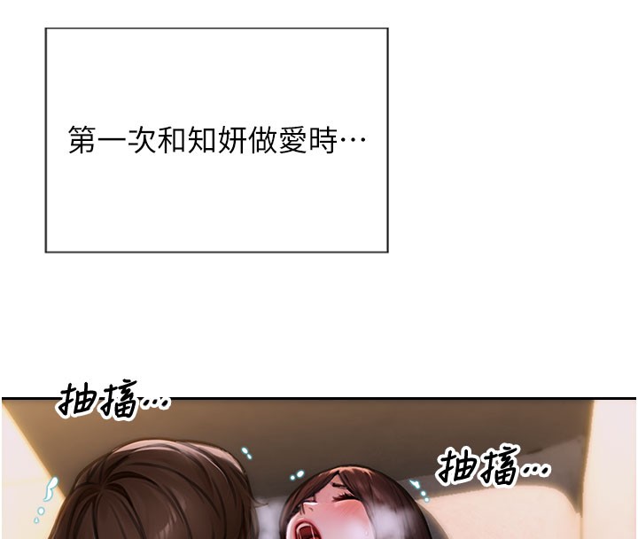 [韩国漫画] 单身即纵欲 剧情,巨乳大奶#[164P]-58