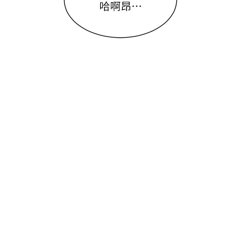 [韩国漫画] 单身即纵欲 剧情,巨乳大奶#[164P]-76