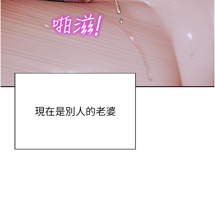 [韩国漫画] 单身即纵欲 剧情,巨乳大奶#[164P]-78