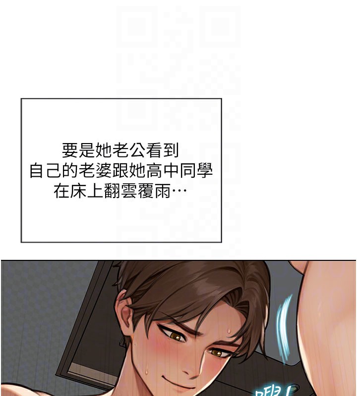 [韩国漫画] 单身即纵欲 剧情,巨乳大奶#[164P]-82