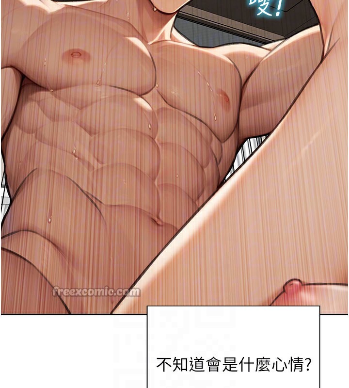 [韩国漫画] 单身即纵欲 剧情,巨乳大奶#[164P]-83