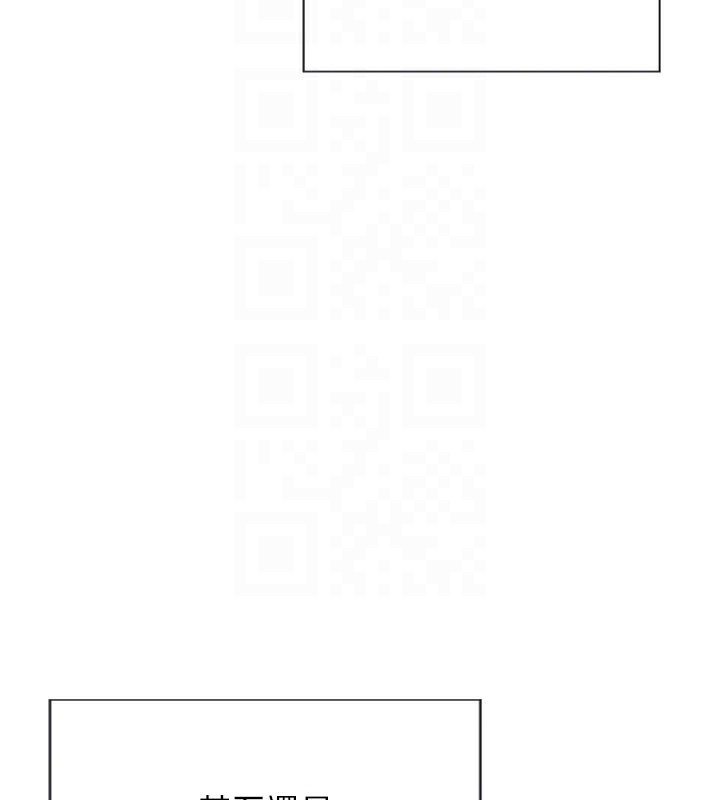 [韩国漫画] 单身即纵欲 剧情,巨乳大奶#[164P]-84