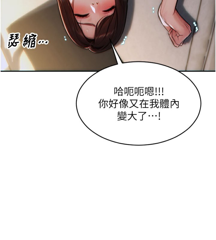 [韩国漫画] 单身即纵欲 剧情,巨乳大奶#[164P]-87