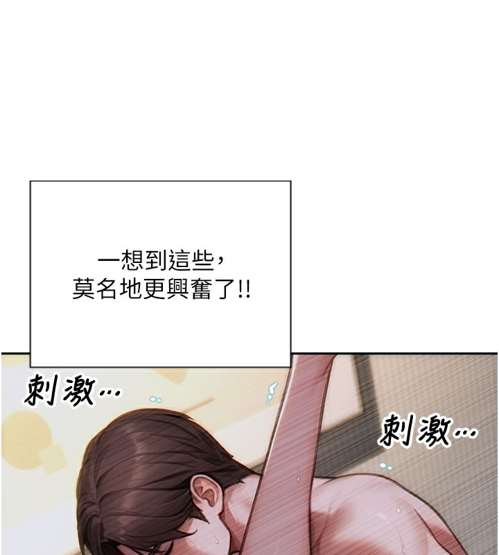 [韩国漫画] 单身即纵欲 剧情,巨乳大奶#[164P]-88