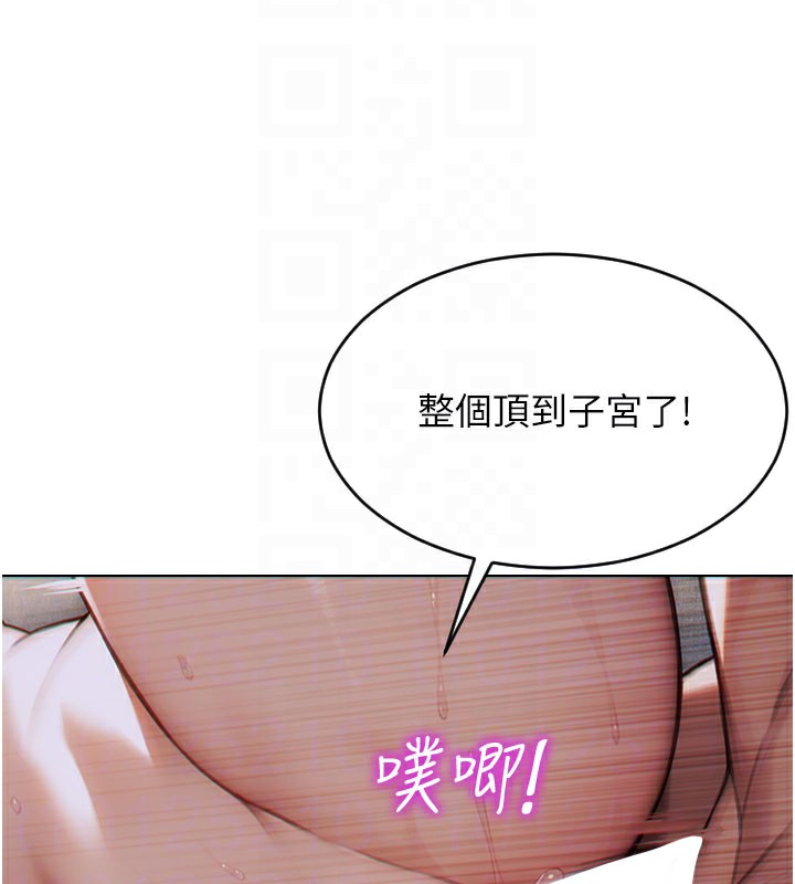 [韩国漫画] 单身即纵欲 剧情,巨乳大奶#[164P]-91
