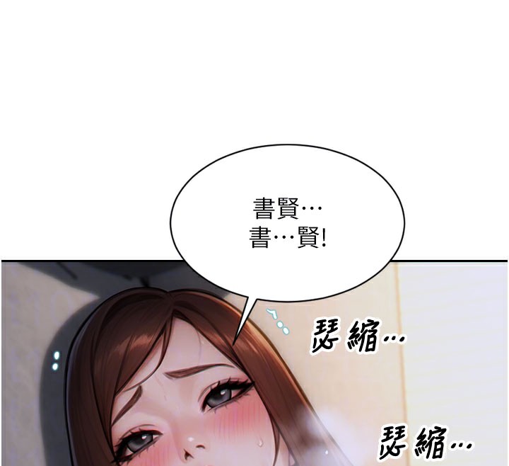 [韩国漫画] 单身即纵欲 剧情,巨乳大奶#[164P]-93