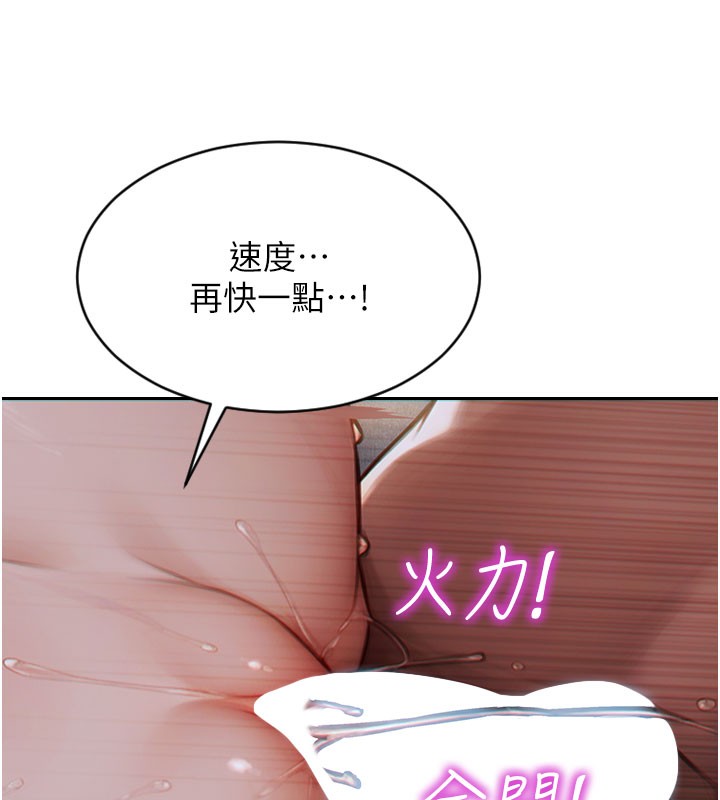 [韩国漫画] 单身即纵欲 剧情,巨乳大奶#[164P]-96