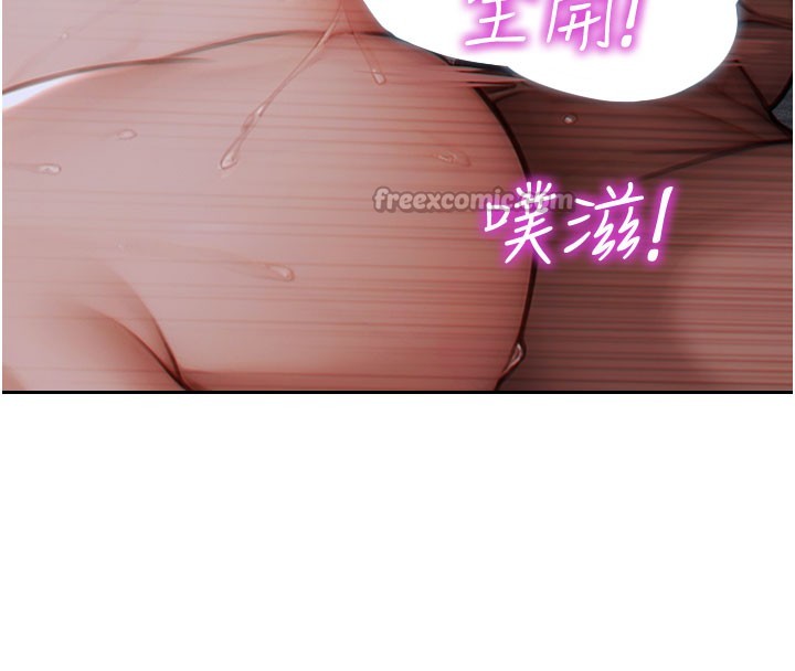 [韩国漫画] 单身即纵欲 剧情,巨乳大奶#[164P]-97