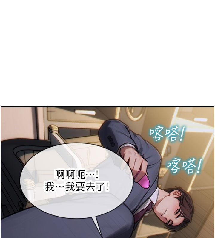 [韩国漫画] 单身即纵欲 剧情,巨乳大奶#[171P]-1