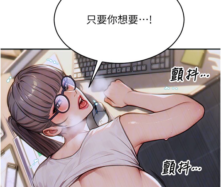 [韩国漫画] 单身即纵欲 剧情,巨乳大奶#[171P]-102