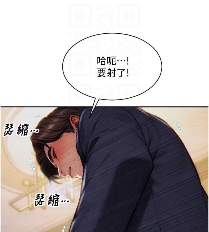 [韩国漫画] 单身即纵欲 剧情,巨乳大奶#[171P]-107