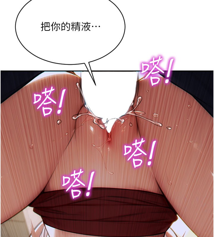 [韩国漫画] 单身即纵欲 剧情,巨乳大奶#[171P]-112
