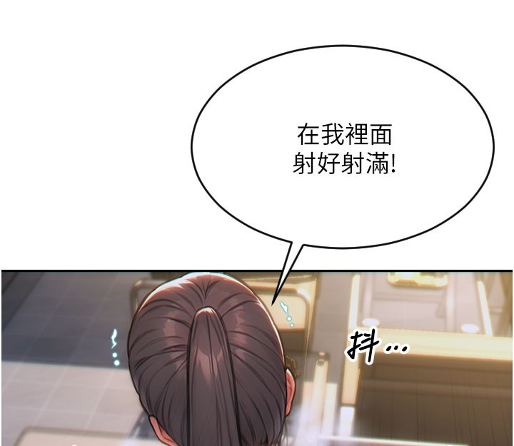 [韩国漫画] 单身即纵欲 剧情,巨乳大奶#[171P]-114