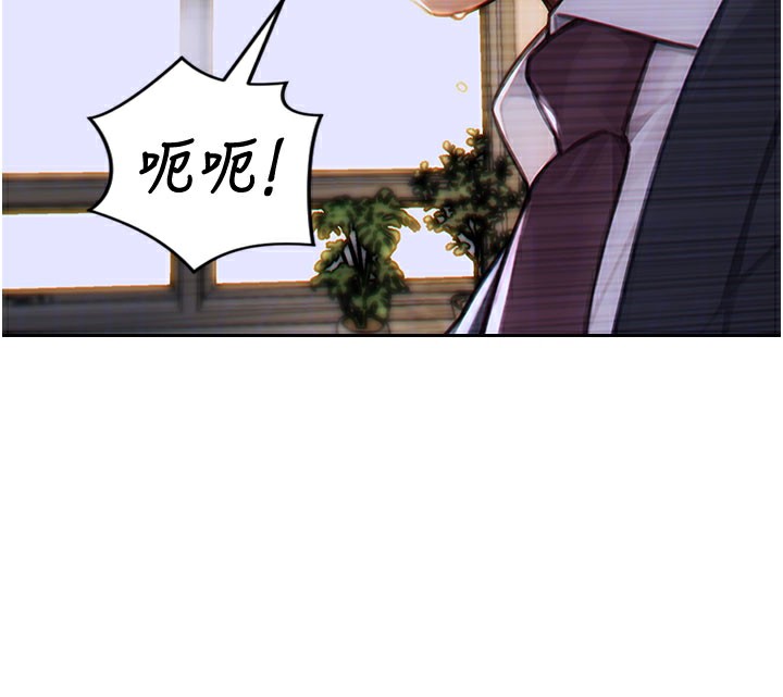 [韩国漫画] 单身即纵欲 剧情,巨乳大奶#[171P]-118