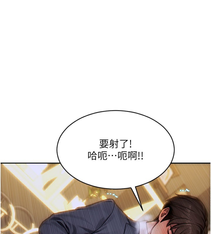 [韩国漫画] 单身即纵欲 剧情,巨乳大奶#[171P]-121