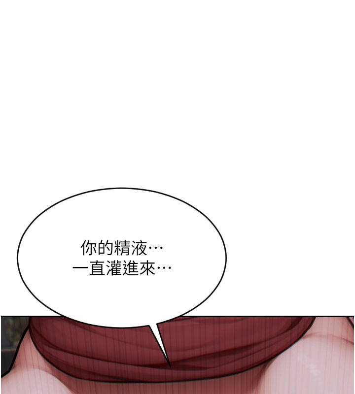 [韩国漫画] 单身即纵欲 剧情,巨乳大奶#[171P]-140