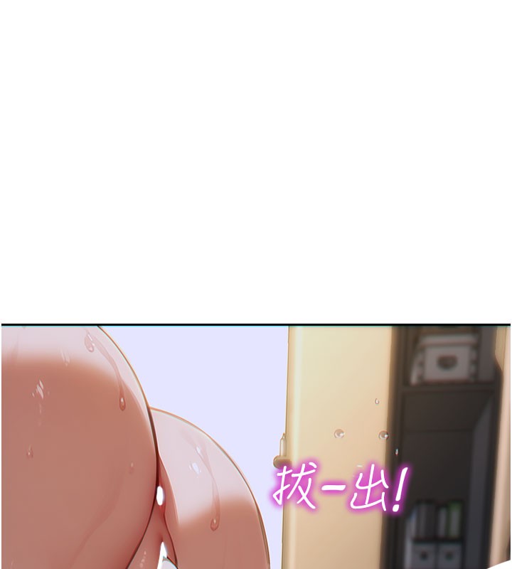 [韩国漫画] 单身即纵欲 剧情,巨乳大奶#[171P]-142