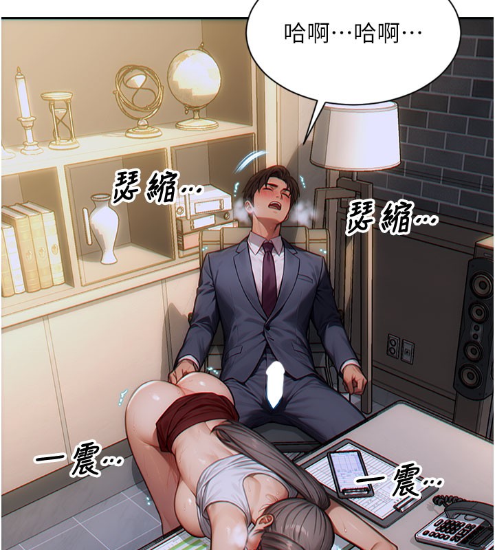 [韩国漫画] 单身即纵欲 剧情,巨乳大奶#[171P]-145