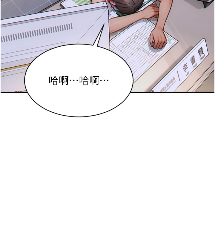 [韩国漫画] 单身即纵欲 剧情,巨乳大奶#[171P]-146