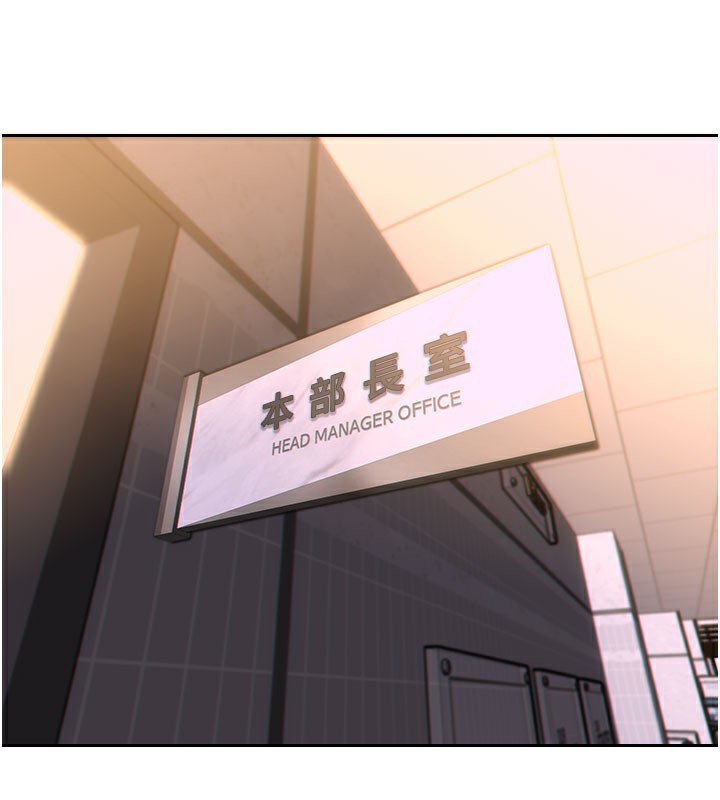 [韩国漫画] 单身即纵欲 剧情,巨乳大奶#[171P]-147