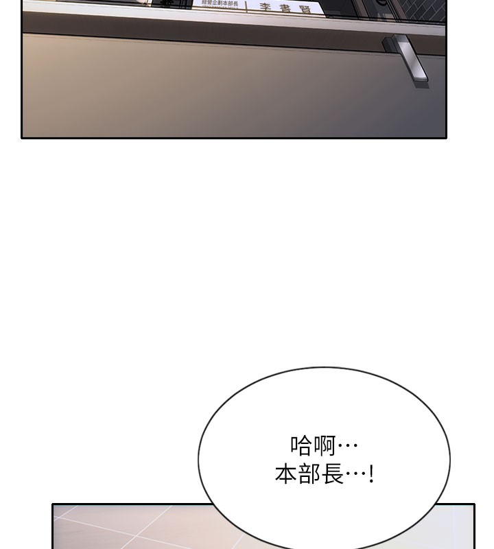 [韩国漫画] 单身即纵欲 剧情,巨乳大奶#[171P]-15