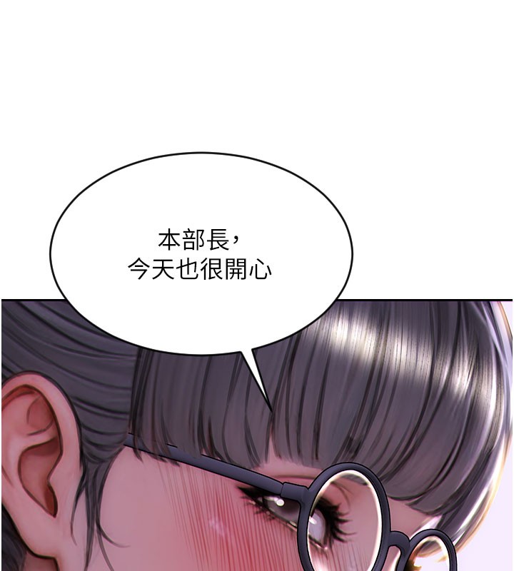 [韩国漫画] 单身即纵欲 剧情,巨乳大奶#[171P]-151