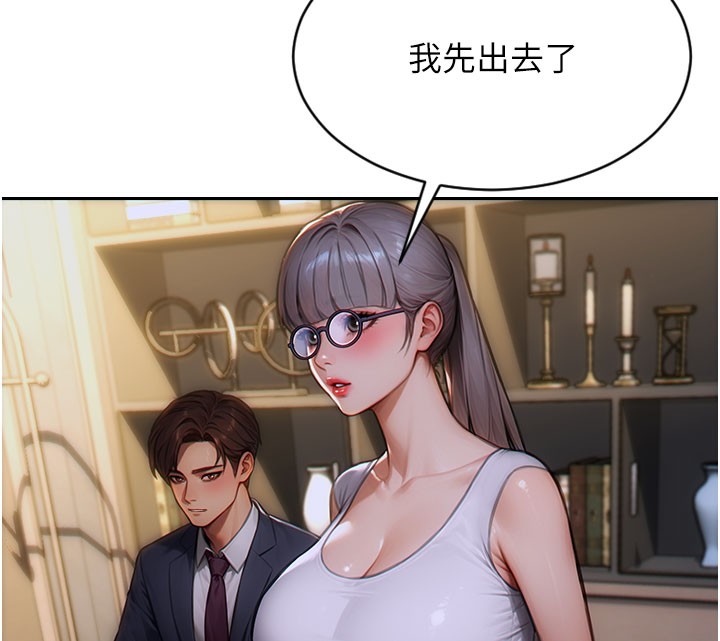 [韩国漫画] 单身即纵欲 剧情,巨乳大奶#[171P]-154