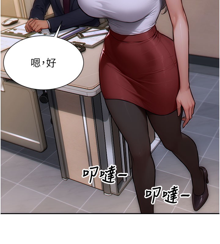 [韩国漫画] 单身即纵欲 剧情,巨乳大奶#[171P]-155
