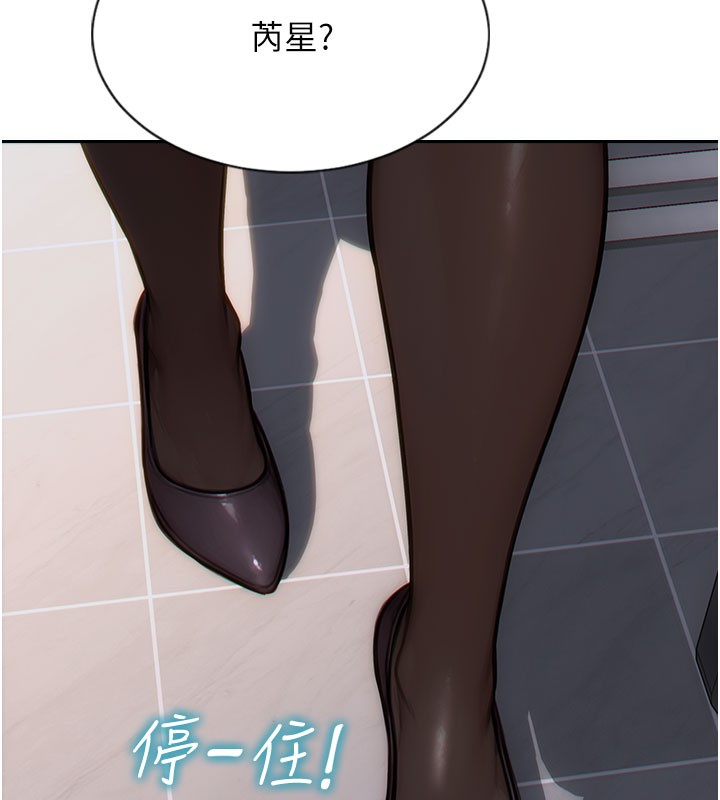 [韩国漫画] 单身即纵欲 剧情,巨乳大奶#[171P]-159