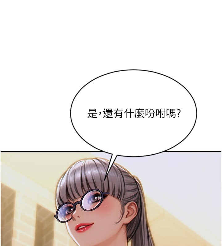 [韩国漫画] 单身即纵欲 剧情,巨乳大奶#[171P]-161