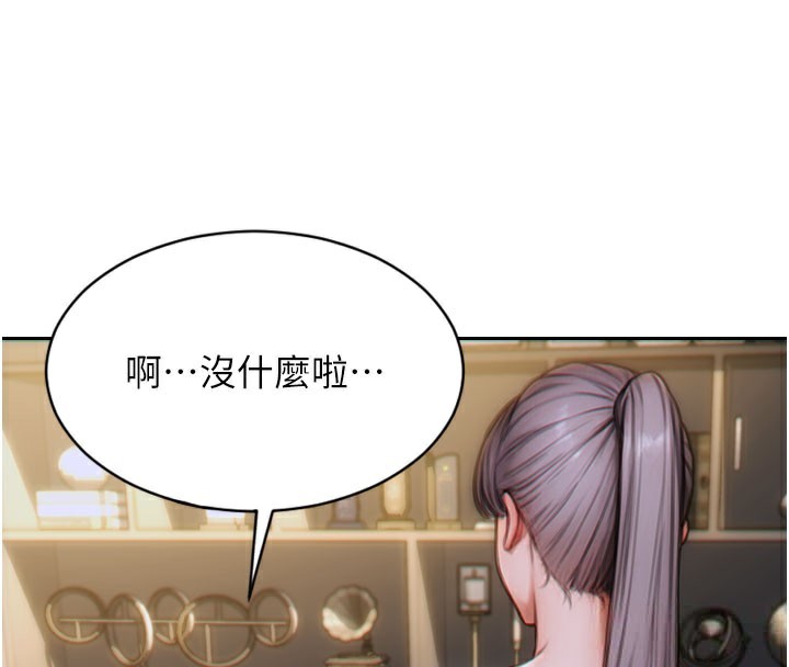 [韩国漫画] 单身即纵欲 剧情,巨乳大奶#[171P]-164