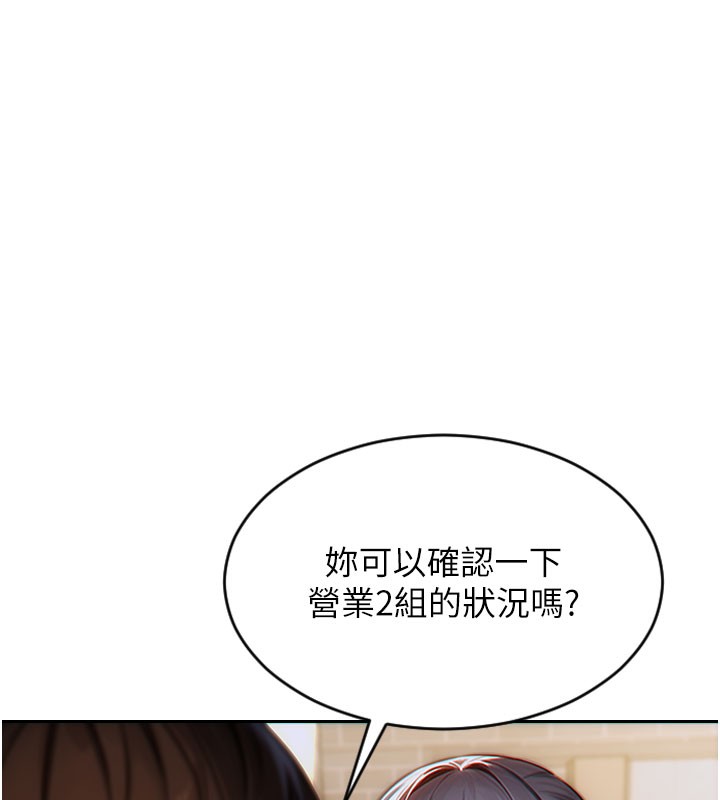 [韩国漫画] 单身即纵欲 剧情,巨乳大奶#[171P]-166
