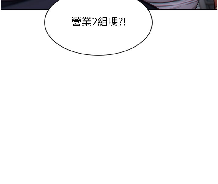 [韩国漫画] 单身即纵欲 剧情,巨乳大奶#[171P]-168