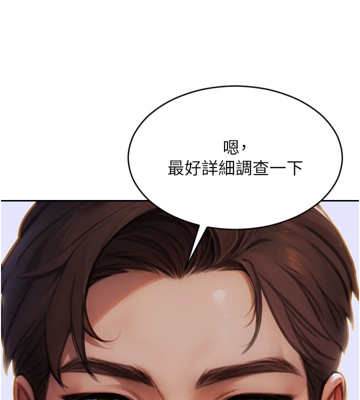 [韩国漫画] 单身即纵欲 剧情,巨乳大奶#[171P]-169