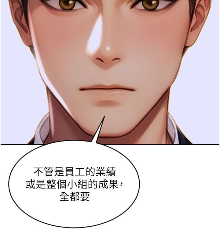 [韩国漫画] 单身即纵欲 剧情,巨乳大奶#[171P]-170
