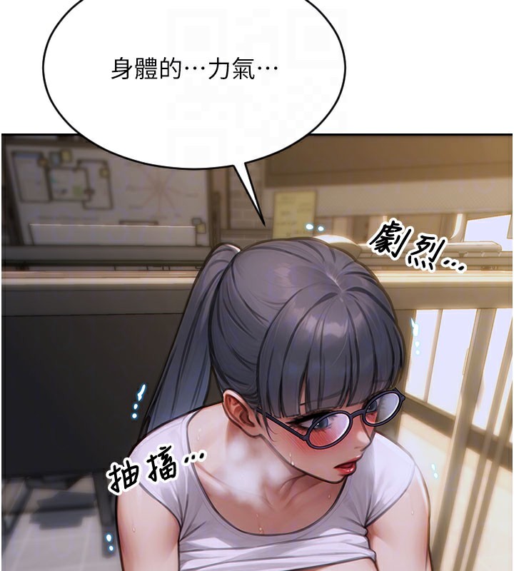 [韩国漫画] 单身即纵欲 剧情,巨乳大奶#[171P]-18