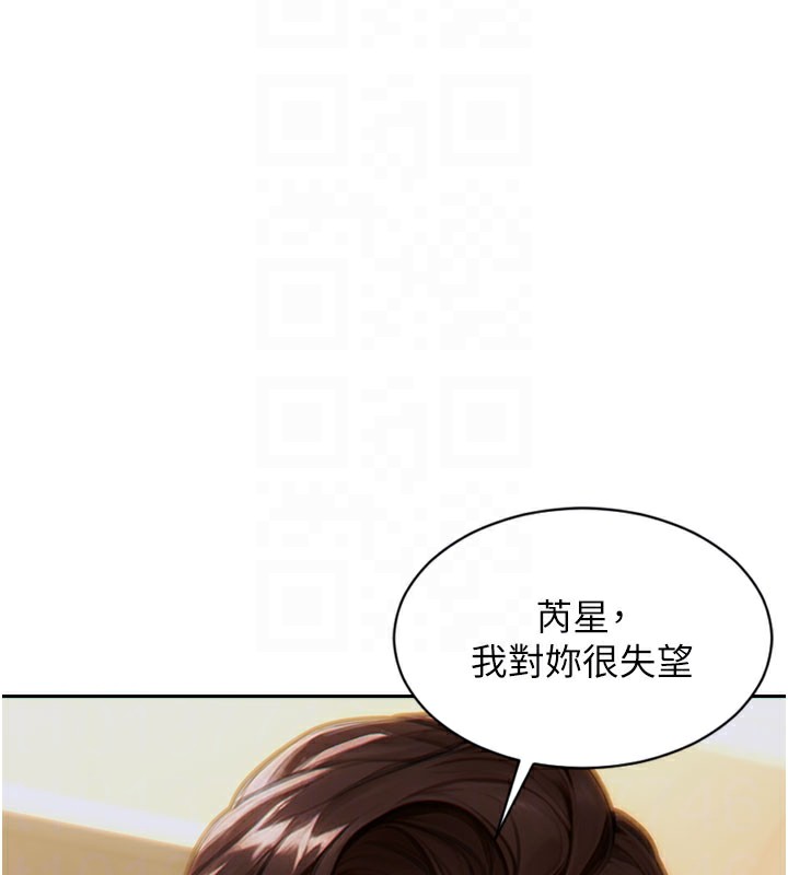 [韩国漫画] 单身即纵欲 剧情,巨乳大奶#[171P]-20