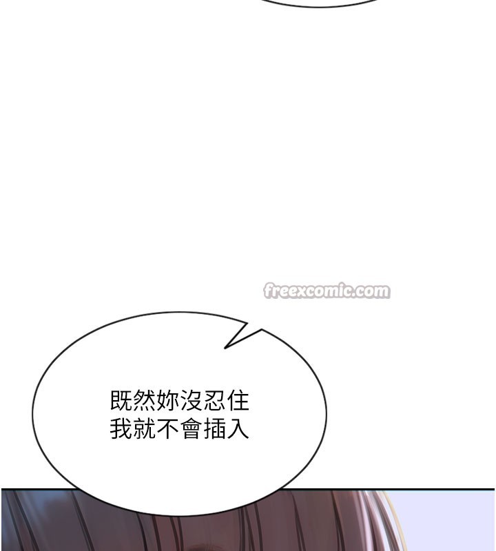 [韩国漫画] 单身即纵欲 剧情,巨乳大奶#[171P]-28