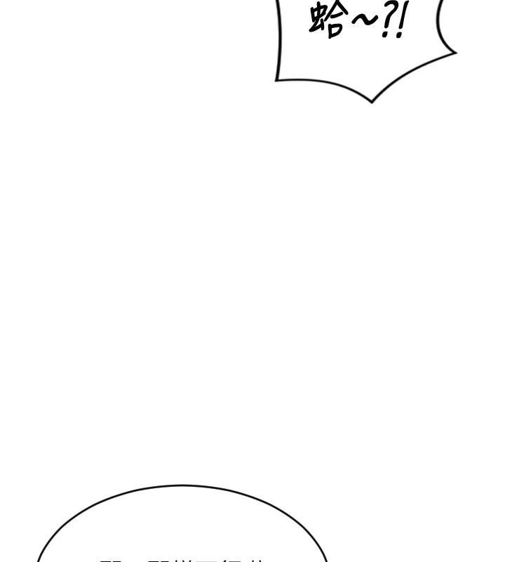 [韩国漫画] 单身即纵欲 剧情,巨乳大奶#[171P]-30