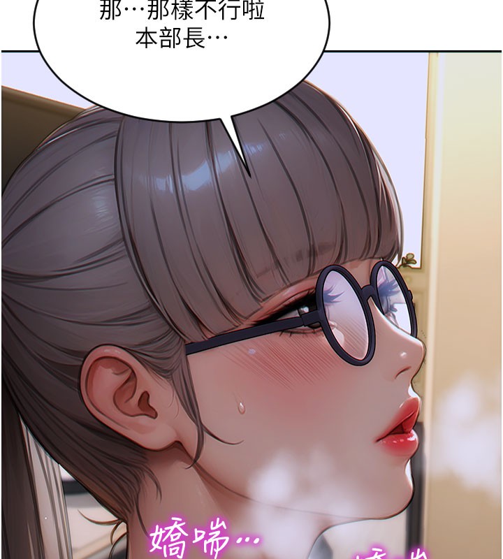 [韩国漫画] 单身即纵欲 剧情,巨乳大奶#[171P]-31