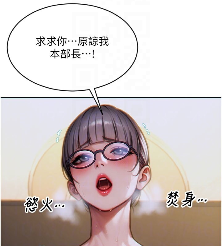 [韩国漫画] 单身即纵欲 剧情,巨乳大奶#[171P]-35